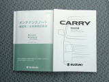 取扱説明書 メンテナンスノート
