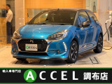 DSオートモビル DS3カブリオ