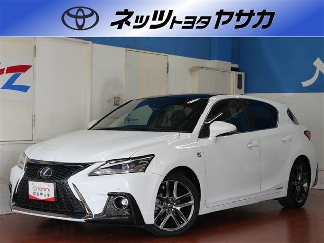 CT 200h Fスポーツ 