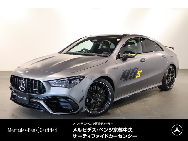 CLAクラス AMG CLA45 S 4マチックプラス ファイナル エディション 4WD