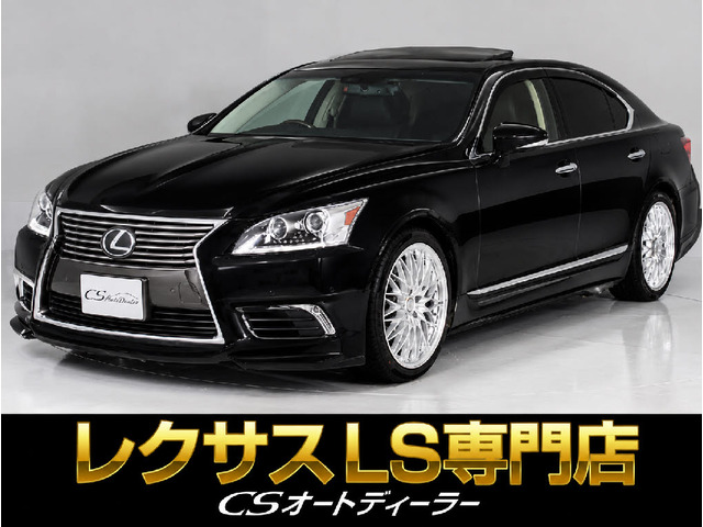 LS 600hL エグゼクティブパッケージ 4WD 5人サンルーフ WALDエアロ