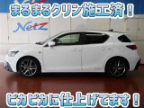 安心のトヨタ認定中古車♪車両検査証明書・ロングラン保証・まるまるクリン施工済でワンランク違う中古車です♪♪