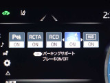 パーキングサポートブレーキを装備しております!低速走行時の衝突被害を低減してくれるので安心ですね♪