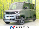 4WD 届出済未使用車 両側電動ドア 全周囲カメラ 衝突被害軽減システム