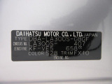 県内の少し離れた店舗にある場合でも、お近くの店舗にてどのお車もご購入頂けますのでご安心ください。