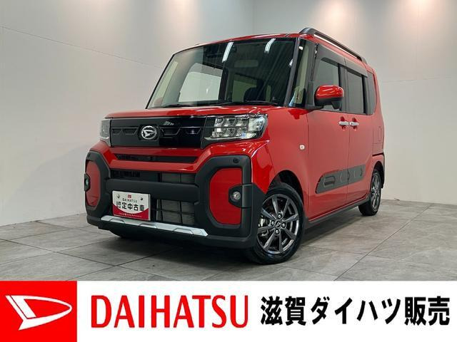 タント ファンクロス