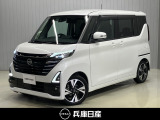 令和5年式 ルークス ハイウェイスターGターボ プロパイロットエディション 入庫しました!分りやすい画像を複数掲載しておりますので、ご覧ください♪