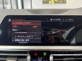 ≪駆け抜ける歓び≫ ≪Freude am Fahren≫ お車によっては現車での試乗もご対応可能になります。BMWブランドコンセプトを体感ください。