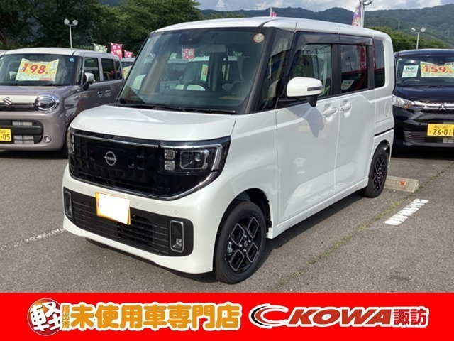ルークス ハイウェイスターX 4WD 