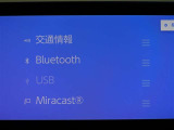 Bluetooth対応です☆お好きな音楽でますますドライブが楽しくなりますね(^^♪