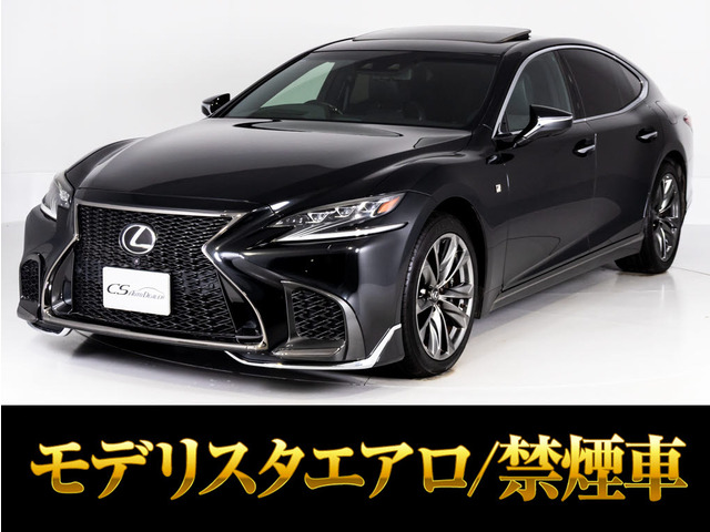 LS 500 Fスポーツ サンルーフ マークレビンソン 黒本革
