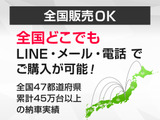 当社では、一般のクリーニングでは満足せず、オゾンを利用した、根本的な脱臭・消臭・除菌クリーニングも承っております!