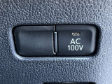 AC100Vスイッチ