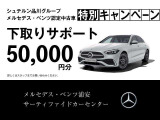Cクラスカブリオレ C180 スポーツ 