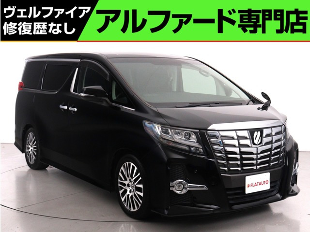 アルファード 2.5 S Cパッケージ (禁煙車)(ALPINE製11インチナビ)(ALPINE製