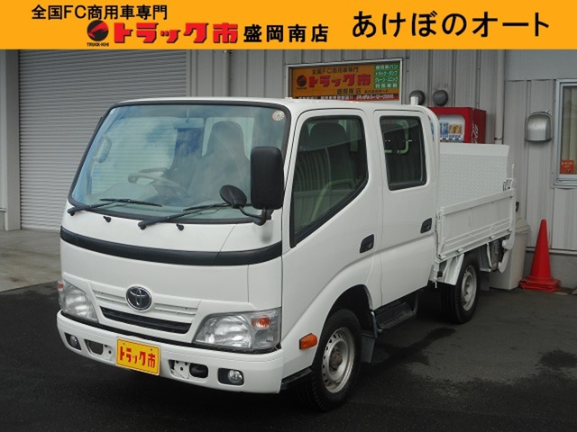 ダイナ 3.0 ダブルキャブ ロング シングルジャストロー ディーゼル 4WD