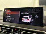 高解像度のカーナビゲーションは視認性も良く操作方法も簡単。広域での交通情報もとにした走行ルートにてご案内いたします★