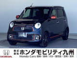 2016年N-ONEプレミアム ツアラーローダウン特別仕様車SSアーバンブラックパッケージが入庫しました。豊富な在庫の中からお客様にピッタリの1台をお選びください。