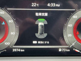前後のソナーで障害物を検知して踏み間違い防止します