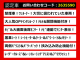 アルファード 2.5 S Cパッケージ サンルーフ リアモニター 黒革 ワンオーナー