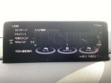 i-DMが搭載されております。乗員全員がクルマとの一体感を感じながら快適にドライブを楽しめるようになる、運転スキルの習得・向上をサポートします。