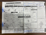安心1【整備】ディーラー品質の点検・整備を実施後にご納車いたします♪(内容は条件により異なります)