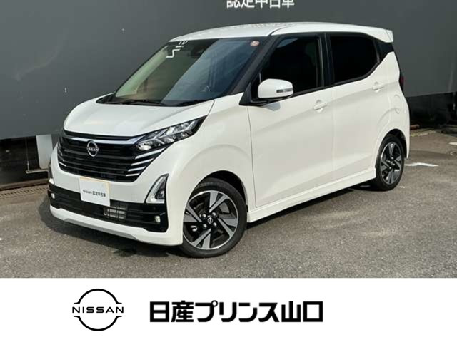 デイズ ハイウェイスター Gターボ プロパイロットエディション 