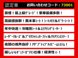 クラウンアスリート ハイブリッド 2.5 G 黒本革 最上級 HDDマルチナビ