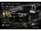 上質なガラスコーティングでBMW本来の美しさを引き出します。高い撥水性能と保護力により深みのある艶を実現。愛車の価値を長く美しく保ちます。