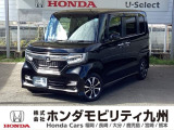 N-BOXカスタム が入庫しました。豊富な在庫の中からお客様にピッタリの1台をお選びください。