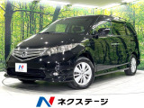 4WD 両側電動ドア 純正HDDナビ バックカメラ ETC ドラレコ