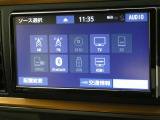 フルセグTVです ワンセグTVと比較して受信できる音声や画像・データ量が多いため高画質でテレビを視聴できます