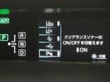 安全装備です。