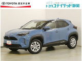 静岡県内にお住まいでご来店可能な方への販売に限らせていただいております。