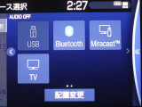 Bluetooth対応です☆お好きな音楽でますますドライブが楽しくなりますね(^^♪