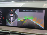 【アラウンドビューモニター】バックカメラに加え、360度のカメラで駐車も楽々。駐車が苦手な方でも安心してお乗りいただけます。