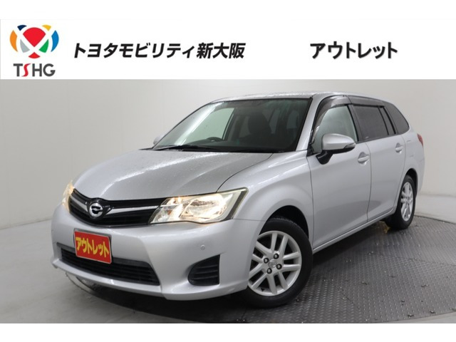 カローラフィールダー 1.5 G 
