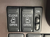 【両側パワースライドドア】スマートキーや運転席のスイッチで後席両側スライドドアの開閉が可能♪電動だから力を入れてドアを開ける必要が無く、小さなお子様でも簡単に開け閉めでき快適です♪