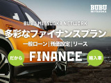 弊社では多彩なクレジットプランをご用意しております。通常ローンのほか、残価設定ローン、リースなど、複数の提携クレジット会社の中からお客様のライフスタイルに最適なプランをご提案差し上げます。