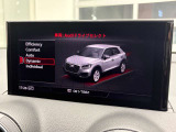 【MMI】ナビゲーションやメディア、電話、車両設定などの機能を集約!アイコン表示で目的の機能を探しやすく、日常の操作もスムーズに行えます!