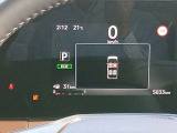 燃費・航続可能距離・時計・外気温度等様々な情報を表示!各種車両の設定も出来ます