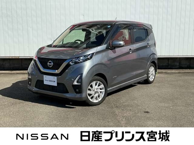 デイズ ハイウェイスターX