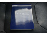 車の取り扱い説明書&メンテナンスノートが付いてますので安心です!!