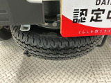 ダイハツ認定中古車ならもしもの時も安心です。充実した中古車保証付きで販売しております。