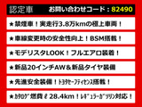 カムリ 2.5 G BSM セーフティセンス レーダークルーズ プリクラッシュ
