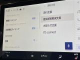 ◆【お問い合わせください】写真の内容に関してやおクルマ購入までの流れなどご不明点、ご質問等がございましたらお気軽にガリバー店舗までお問い合わせください。