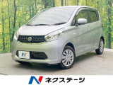 禁煙車 ドラレコ ETC CD キーレス ヘッドライトレベライザー