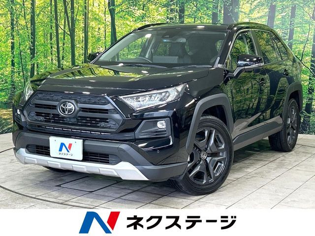 RAV4 アドベンチャー
