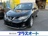 日産 エクストレイル