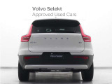 ボルボXC40は、北欧の感性が磨き上げた、都市を駆け巡るコンパクトSUVです。フロントグリルからテールライトにいたるまで、そのすべてのアピアランスは紛れもないボルボのアイデンティティを物語っています。